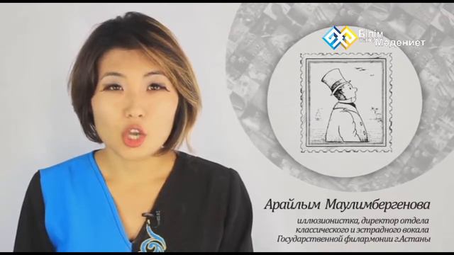 "А знаете ли Вы?" - Доктор Айболит (00110 330) смотреть онлайн