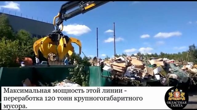 Сортировочно-дробильная установка для крупногабаритного мусора смотреть онлайн