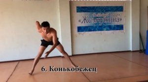 Плиометрика