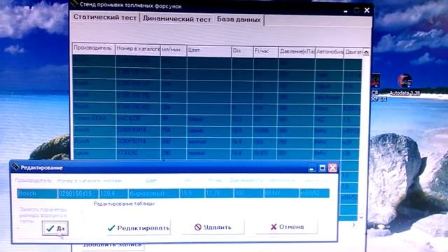 Проверка производительности форсунок на самодельном стенде смотреть онлайн
