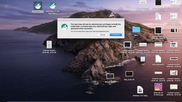 ДЕЛАЕМ ЗАГРУЗОЧНЫЙ ДИСК ДЛЯ УСТАНОВКИ MAC OS X