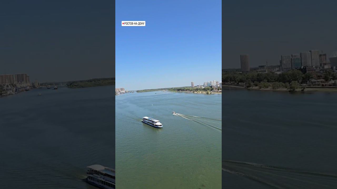 Ростов-на-Дону #2024 #лето #automobile смотреть онлайн