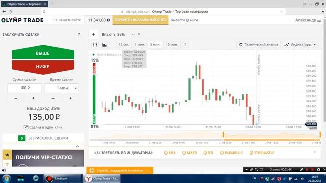 ИЩУ РАБОТУ НА ДОМУ