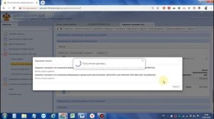 Заполнение сведений о контракте по п. 4,5  ч. 1 ст. 93 44-ФЗ в системе РИС КК