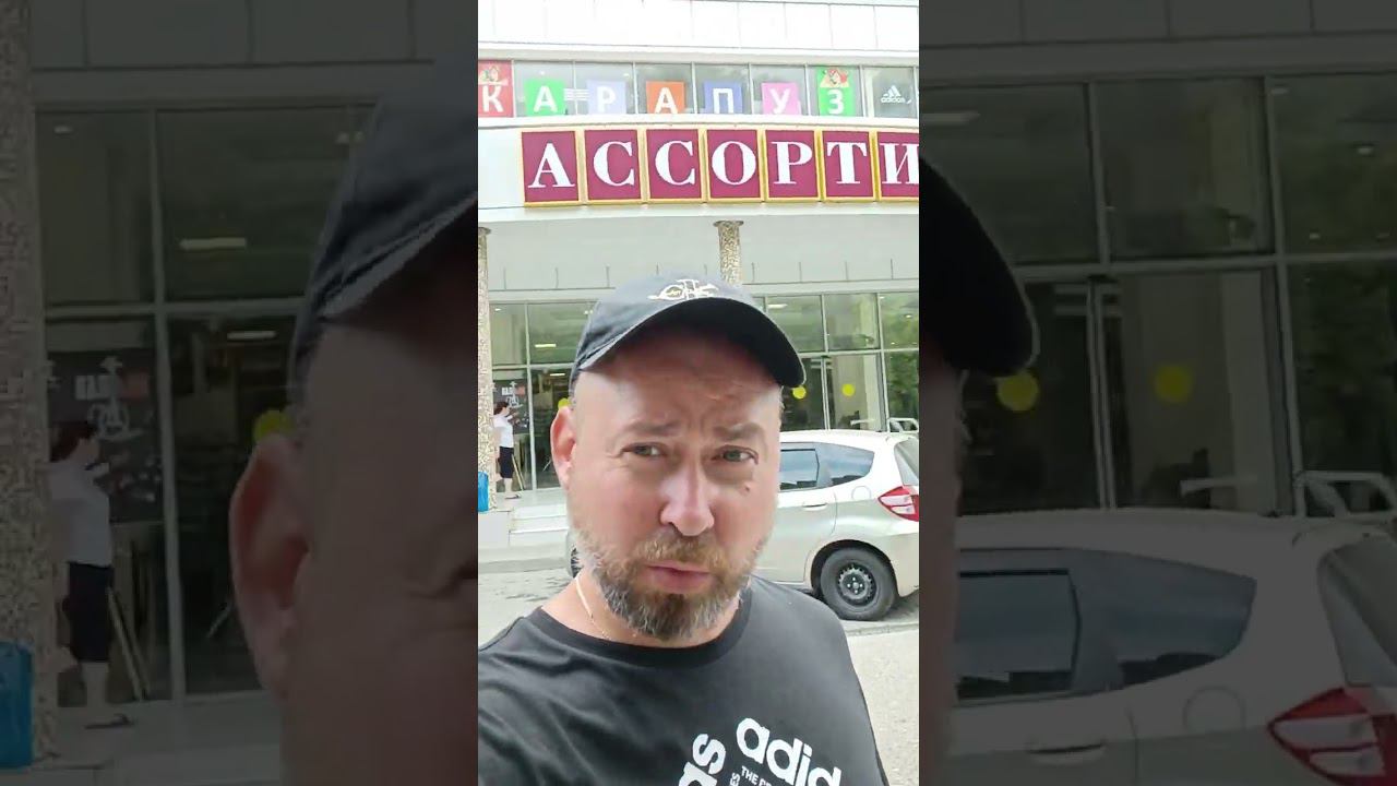 Где в Гагре можно недорого купить продукты? смотреть онлайн
