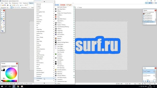 Делаем красивую обводку текста и фигур смотреть онлайн