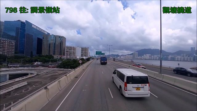 Hong Kong Bus NWFB 5756 @ 798 新世界第一巴士 Alexander Dennis Enviro500 MMC New Facelift 火炭(駿洋邨) 調景嶺站 смотреть онлайн