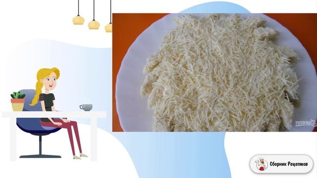 Сборник рецептов