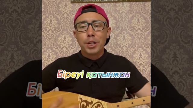 Есқара жарды 😂 / ЕСКАРА ӘЛЕМДІК ХИТ ӘНДЕРДІ ОРЫНДАДЫ 😍 смотреть онлайн