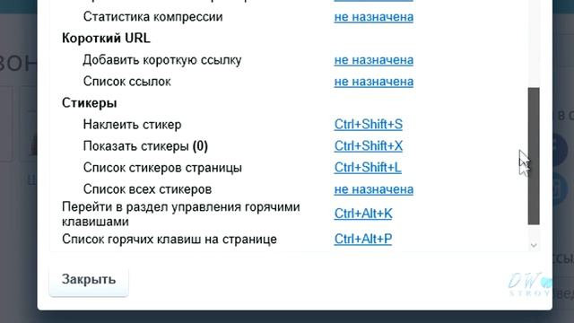 Настройка ГОРЯЧИХ КЛАВИШ (1С-БИТРИКС). Урок 3.3 - Подымаем продуктивность контент-менеджера смотреть онлайн