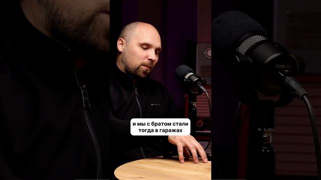 Переезд производства из гаража в арендованное помещение #бизнес #предприниматель #вайлдберриз #шорт