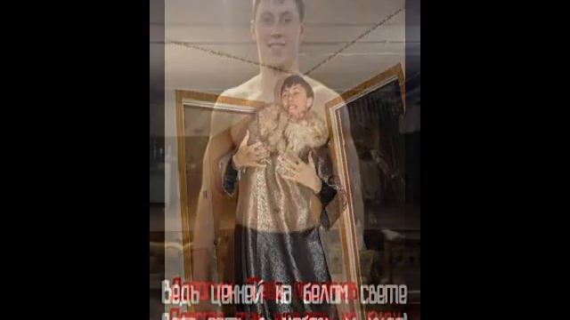 Ромка,С Днем Рождения тебя:* смотреть онлайн