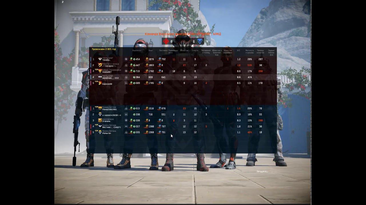 Я помру, Warface смотреть онлайн