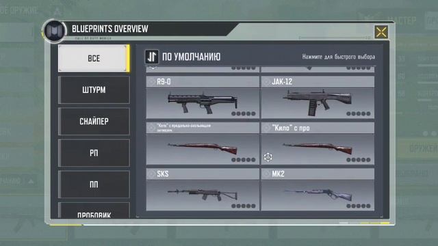продажа аккаунта Call of Duty : mobile смотреть онлайн