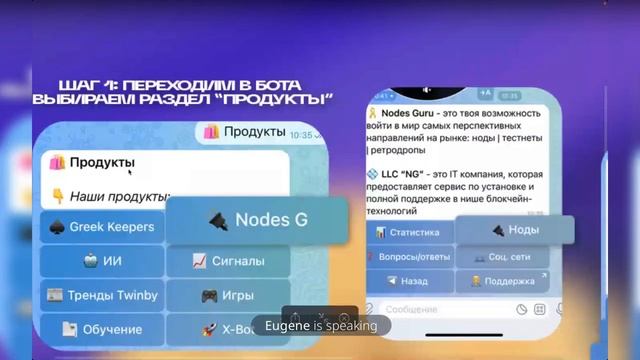 TWINBY AI & NODES G | ПРЕЗЕНТАЦИЯ НОДЫ ТЕСТНЕТЫ смотреть онлайн