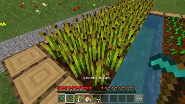 Я нашёл тайный проход в деревне номер 13 в Майнкрафт