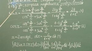 Высшая математика. Часть 2. Лекция 11. Интегрирование рациональных выражений