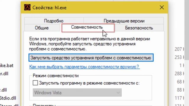 Half-Life Launcher error Fix смотреть онлайн