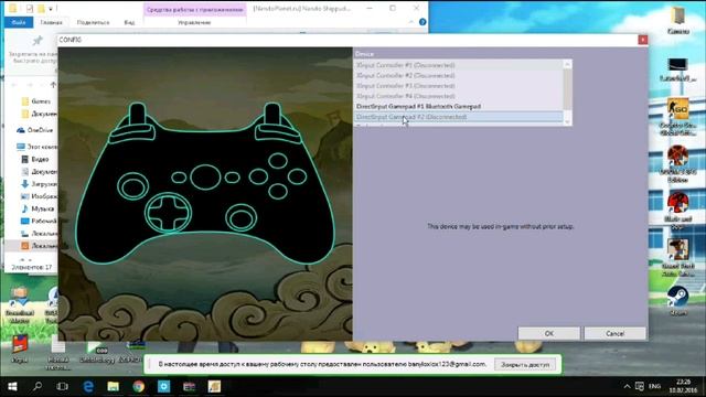 Naruto Shippuden: Ultimate Ninja Storm 4 Настраиваем управление и Геймпад !!! смотреть онлайн