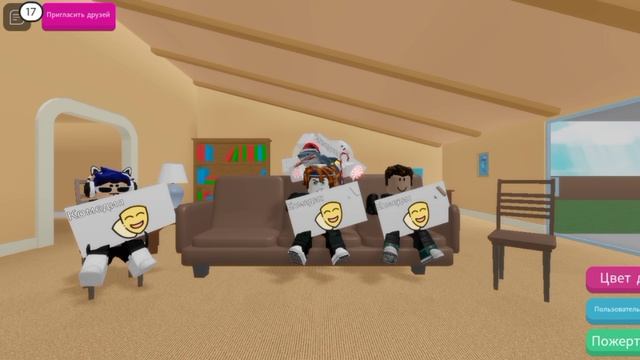 Это или это?