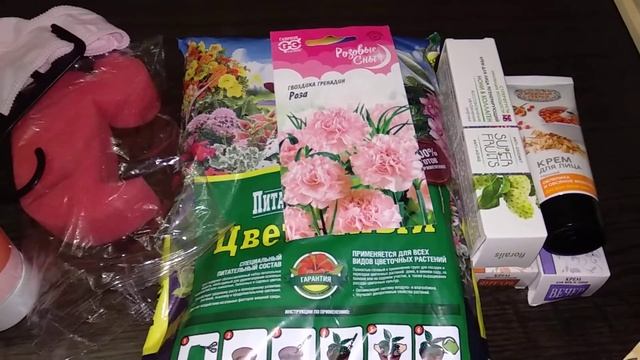 Покупки из магазина Ашан и фикс прайс смотреть онлайн