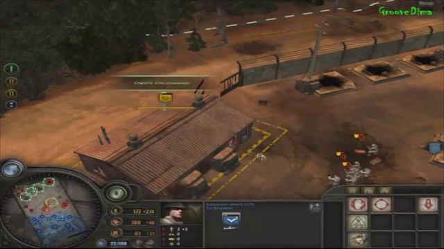 Прохождение Company of Heroes: Opposing Fronts [4] - Карпике: Аэродром смотреть онлайн