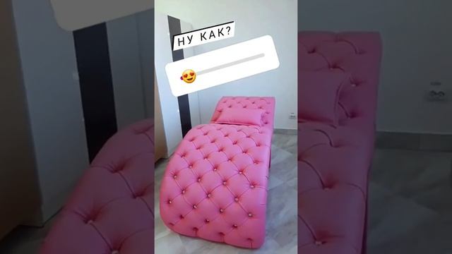Кушетка анатомическая для ресниц своими руками ❤️❤️❤️#shorts #diy смотреть онлайн