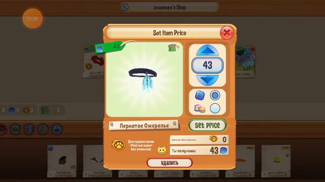 большая скидка на мой магазин в animal jam! =ззз смотреть онлайн