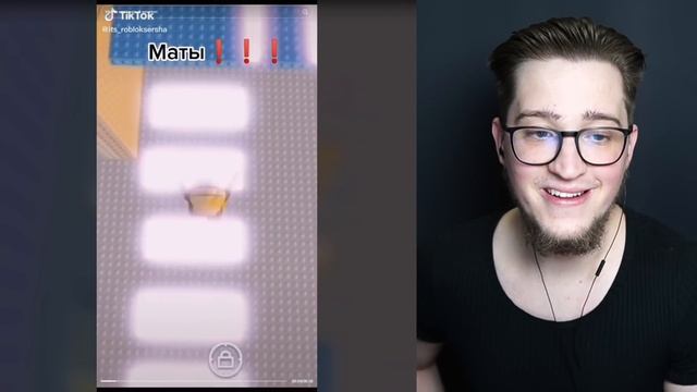 Я ЧУТЬ НЕ ЗАДОХНУЛСЯ ОТ СМЕХА! РЕАКЦИЯ НА УГАРНЫЙ tik-tok! ОСТРОЖНО, ОЧЕНЬ ВЕСЕЛО! смотреть онлайн