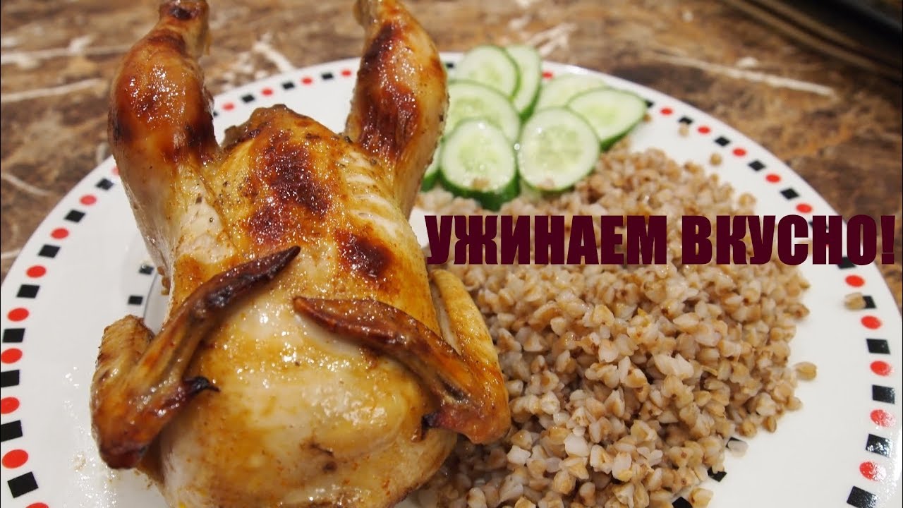 ЦЫПЛЯТА на ужин! Готовим маленькие корнишоны смотреть онлайн