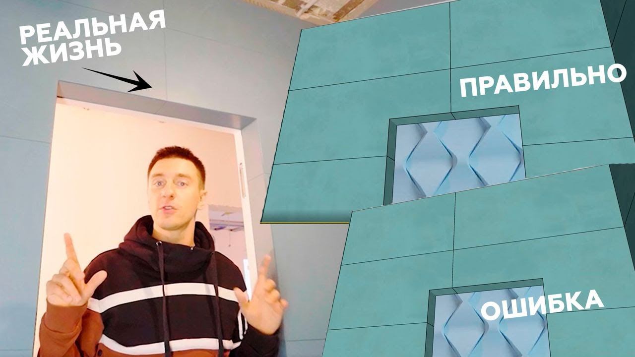 Топ-38 советов по раскладке плитки в маленькой ванной, санузле или душевой. смотреть онлайн