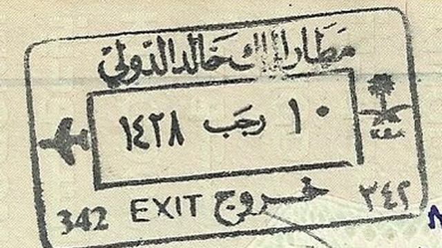 Islamic calendar | Wikipedia audio article смотреть онлайн