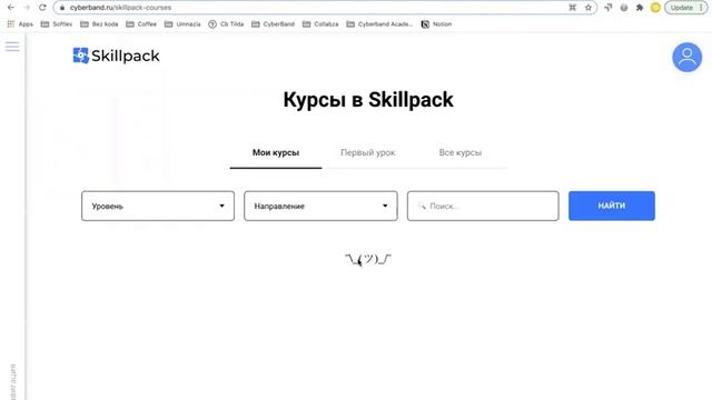 NO-CODE кейс pro уровень: аналог Skillbox (обр-ная платформа). Тестируем | Cyberband No-code Academ смотреть онлайн