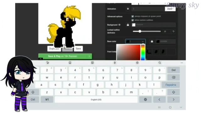 ?ГАЧЕРЫ В ПОНИ ТАУНЕ? Starry sky ?#1 смотреть онлайн