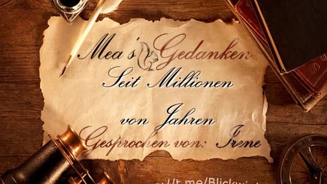 Миллионы лет