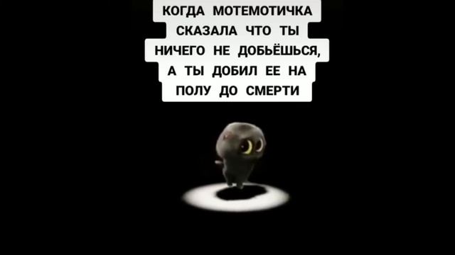 ЧЕРНЫЙ КОТ ИЗ ТИК ТОК ФЛЕКСИТ ПОД ВИ ВАПАПАПАПУ смотреть онлайн