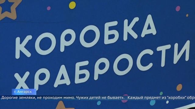 Подари детям радость смотреть онлайн