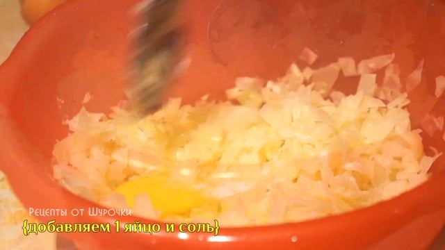 Бери КАПУСТУ и 4 ложки МУКИ! Это будет самое вкусное, что вы когда-либо ели! Рецепт очень простой. смотреть онлайн