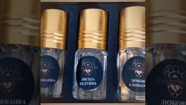 Подарочный набор "Цветочная эйфория" от Shams natural oils. смотреть онлайн