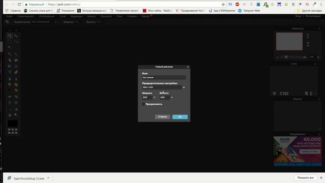 Online программы для Дизайнеров смотреть онлайн