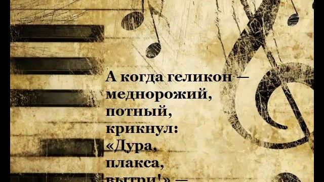 В.Маяковский "Скрипка и немножко нервно" смотреть онлайн