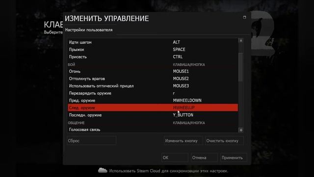 Как поиграть в Left 4 Dead 2 на разделённом экране смотреть онлайн