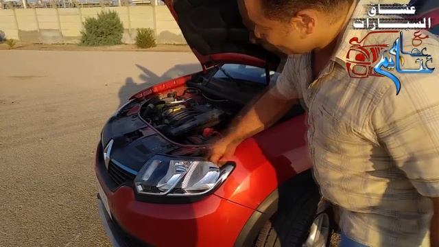 تقييم رينو سانديرو استب واى Review for Renault Sandero Step Way смотреть онлайн