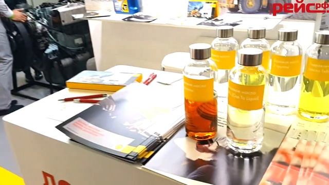 Базовые масла Shell смотреть онлайн