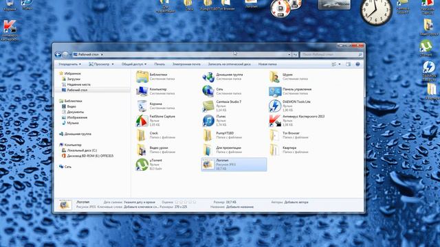 Как настроить проводник смотреть онлайн