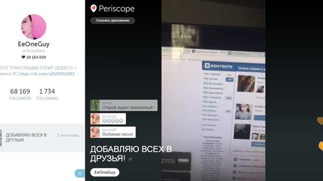 Тема Барк стремительно набирает популярность смотреть онлайн
