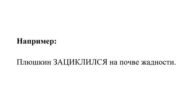 Итоговое сочинение. Речевые ошибки // ЕГЭ Русский язык смотреть онлайн