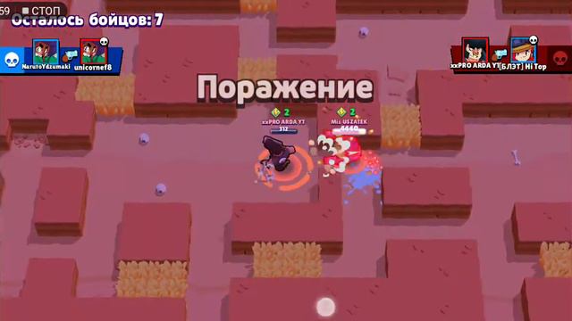 Brawl stars, пробую попасть с другом в одну и ту же катку смотреть онлайн