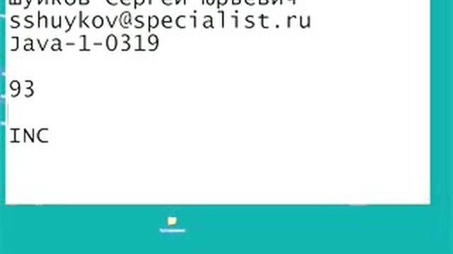 Урок 5.Основы программирования глава 1 смотреть онлайн