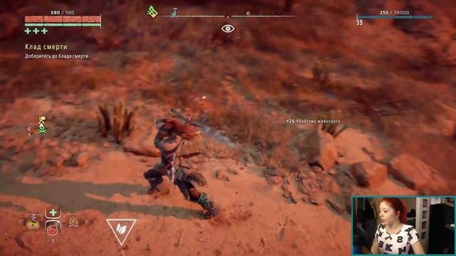 Все коллекционные предметы собраны | Horizon Zero Dawn #10 смотреть онлайн